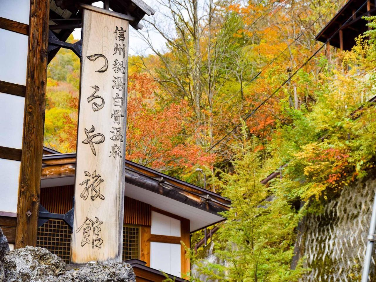 Tsuruya Ryokan Matsumoto Bagian luar foto